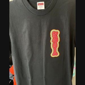 Supreme sekintani la norihiro